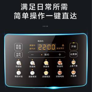 Olla a Presión Eléctrica Midea de 5L, Olla Arrocera Multifuncional Inteligente de Acero Inoxidable con Función de Reserva - Product Image 2