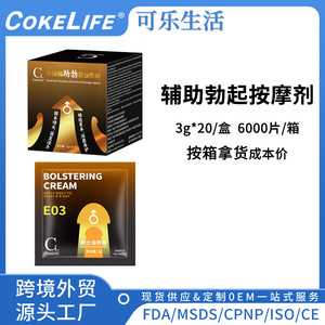 Crème de soin pour hommes Cokelife 3g Formule fortifiante pour massage des zones intimes - Product Image 5