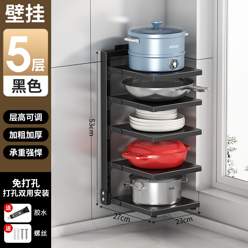 Support à casseroles mural simple face à cinq niveaux, noir
