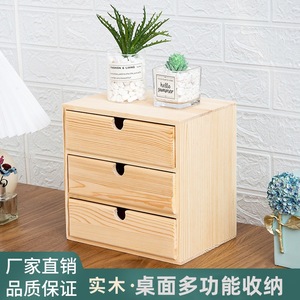 Wooden <b>Drawer</b> Desktop <b>Storage</b> <b>Box</b> Rectangle Multi Layer Cosmetic Organizer Standing Type DS1085 - Product Image 3