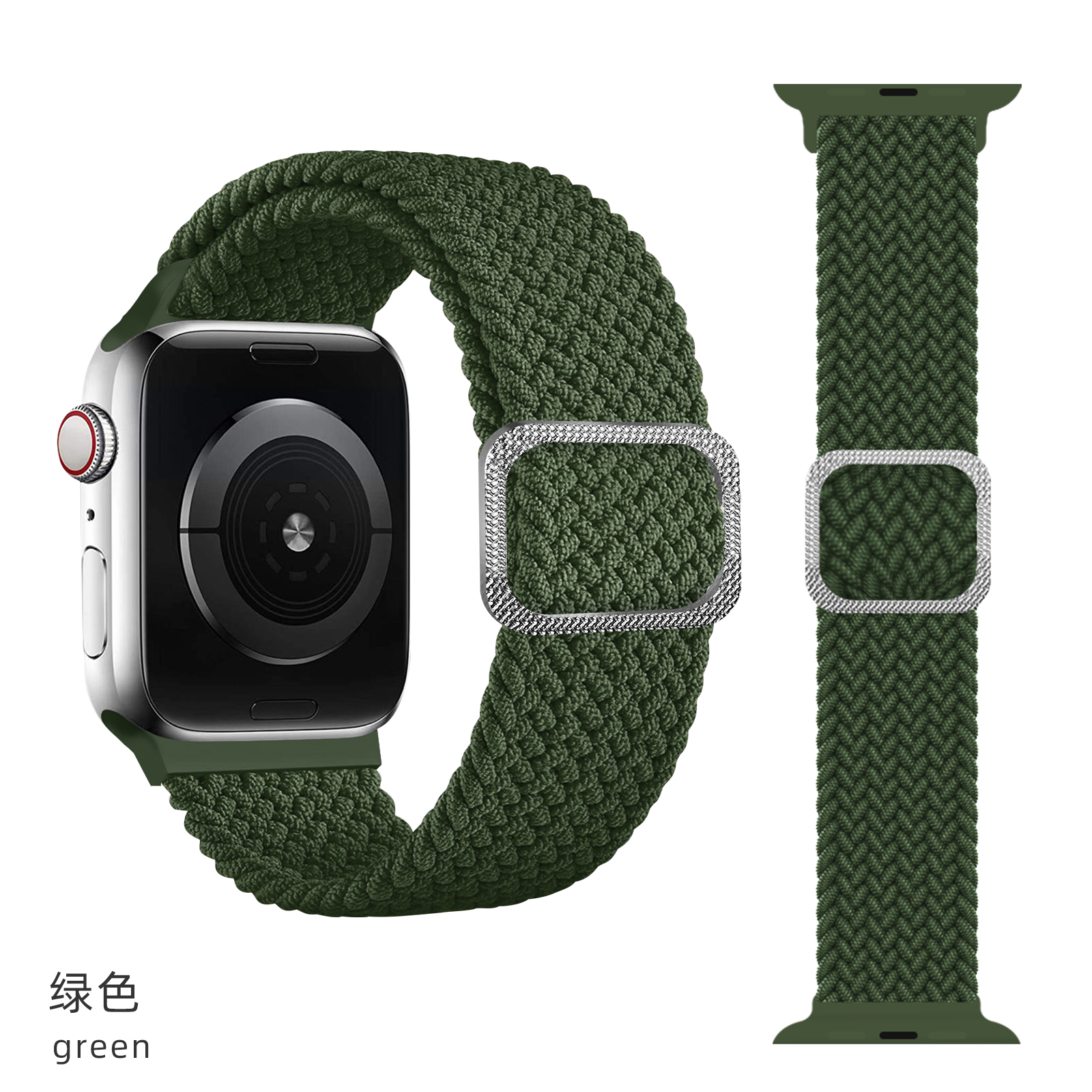 Verde