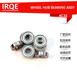 Auto Bearing Unit 23338-J5500 For Nissan <b>Wheel</b> Hub <b>Replacement</b> Part 4C32 Steel Bearing - Product Image 5