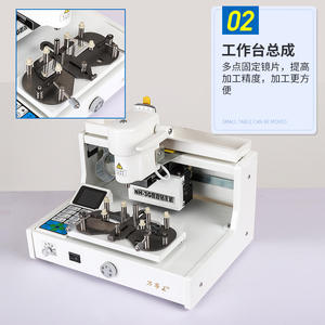 Máquina de perforación digital MasterCard Nh3g para gafas sin montura, 20 mm de diámetro máximo, equipo de procesamiento CNC - Product Image 1