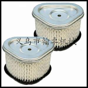 Filtres de climatiseur Kohler de haute qualité 1208310S 1208312 1288310S1 en plastique et papier pour voitures et camions, état neuf - Product Image 2