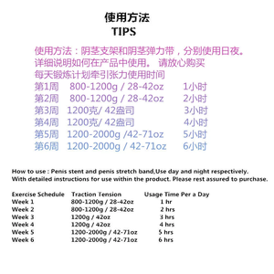 منتجات جنسية للرجال، جهاز سحب وإطالة القضيب، دعامة معدنية لتصحيح القضيب، منتجات جنسية أخرى - Product Image 5