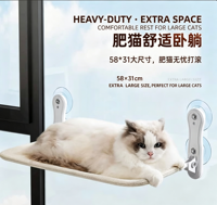 Lit hamac pour chat avec ventouse, pour rebord de fenêtre et balcon, idéal pour le bain de soleil estival, petit lit pour chat