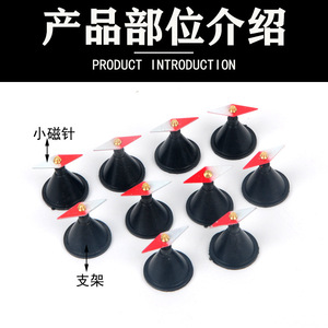 Rhombus-shaped magnetic needles, wing-shaped magnetic needles with bases, mini magnetic needles, teaching instruments for - Product Image 5
