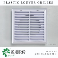 Grille de ventilation linéaire en plastique ABS pour système HVAC, 125 mm OAL, grille d'aération 125 mm