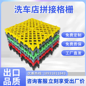 <b>Plastic</b> Floor Grating Interlocking Rectangle Non Slip Outdoor Industrial <b>Flooring</b> Textured Surface - Product Image 2