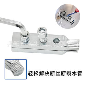 ชุดเครื่องมือถอดเกลียววาล์ว Mr. Drill Angle 4 หัว 6 จุด สำหรับท่อน้ำ เกลียวหัก เกลียวตัวผู้ อุณหภูมิปกติ - Product Image 5