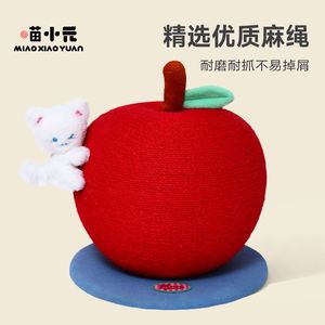 Árbol para gatos Miao Xiaoyuan Apple, 36x36x33cm, rascador duradero para gatos grandes - Product Image 3