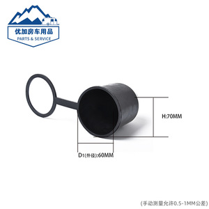 Couvercle de boule de remorquage rond de 50 mm, capuchon de protection durable pour accessoires de remorquage de camping-car - Product Image 2