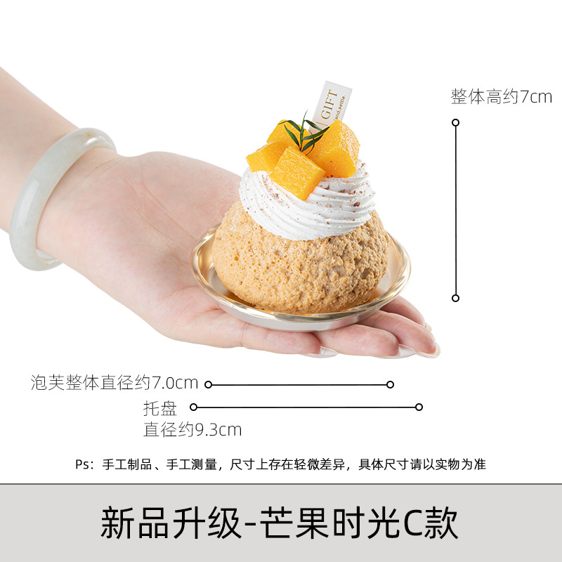 Nueva actualización: ¡Hora del mango!