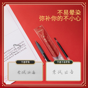 Deli V602 Gel Pen Refill 0.5mm Black Click Tip For Office School Use - Product Image 3