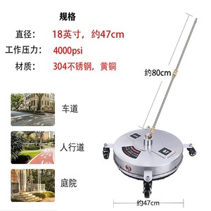 Hidrolavadora de Alta Presión con Cabezal de Limpieza de 18 Pulgadas de Acero Inoxidable, 5000 Psi, Presión Ajustable, Limpieza con Agua Fría - Product Image 4