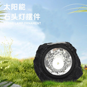 Lampe solaire en pierre pour extérieur, jardin, décoration LED, projecteur étanche, ornement paysager - Product Image 1
