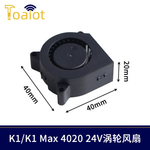 Ventilateur de refroidissement à turbine Toaiot 4020, 24V DC, sans balais, double roulement à billes, pour imprimante 3D K1 K1 Max - Product Image 2