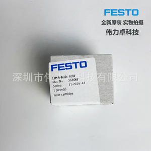 Festo Filter Cartridge LFP-D-MIDI-40M 363667 40 Micron Filtration Air Source Treatment Element - Product Image 2