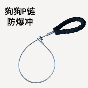 P Chain <b>Dog</b> <b>Leash</b> Steel Wire Core Metal Buckle One Piece Explosion Proof Design For Teddy Golden Retriever - Product Image 4