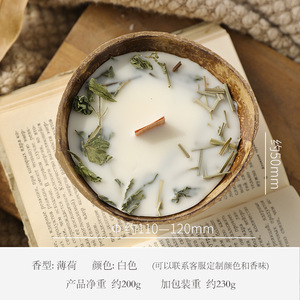 Bougie artisanale de luxe en cire de soja, décorée de fleurs séchées naturelles, dans un coquille de noix de coco élégante, parfumée aux fleurs/plantes, longue durée, pour le Ramadan. - Product Image 6