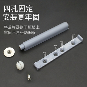 Dispositif de rebond pour porte d'armoire Jin Aoding, charnière magnétique réglable 45-50 mm pour ajustement de l'écart de porte - Product Image 5