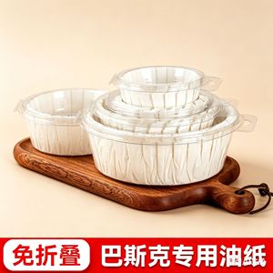 Basque Cheesecake Box 4 Inch 6 Inch Greaseproof Paper Round Cake Packaging For Bakery Hotel Family Use - Product Image 4