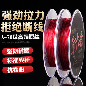 Línea de Pesca Monofilamento Yukui Magic de 100M, 0.705mm, Línea Principal de Nailon de Alta Resistencia para Peces Grandes en Estanques y Embalses - Product Image 2