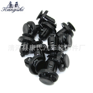 Clip de Parachoques para Auto Kangshi, 14mm 19.5mm, Sujetador de Plástico para Honda Civic, Accord, CRV, Odyssey - Product Image 3