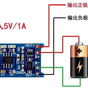 Carte de protection de batterie au lithium rechargeable DIY 803040 3.7V 1200mAh pour usage industriel Samsung - Product Image 1