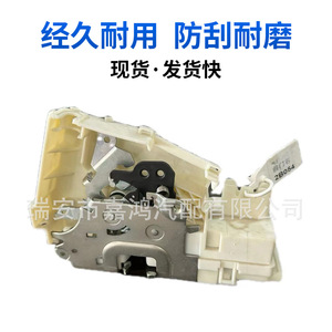 Actuador de Cierre Centralizado Jiahong A1697202835 para Mercedes Benz, Alarma Antirrobo para Puerta, 12V, Plástico - Product Image 5