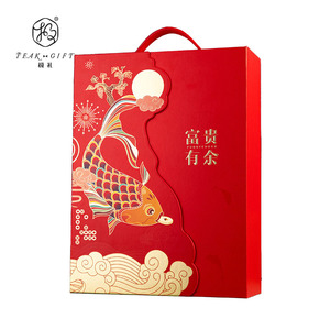 Coffret Cadeau de Vin Extrême Luxe Rouge Rectangulaire Personnalisé Design Abondance et Prospérité pour Cadeaux du Nouvel An - Product Image 5