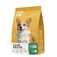 Sac d'emballage pour aliments pour animaux de compagnie, imprimé sur mesure, écologique, recyclable, résistant à l'humidité, avec fenêtre transparente, fond plat, pochette en plastique autoportante
