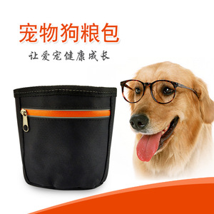 Bolsa portátil para refrigerios de mascotas, bolsa de cintura de tela Oxford de 500g para entrenamiento de perros y viajes - Product Image 5