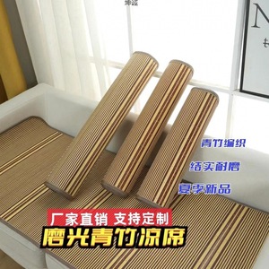 Alfombra de bambú Kuncheng rectangular, duradera y refrescante para sofá, dormitorio y para dormir - Product Image 3