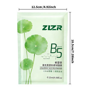Masque facial apaisant à l'acide hyaluronique et à la vitamine B5 ZLZR, léger et lissant pour la peau, 25 ml * 10 - Product Image 1
