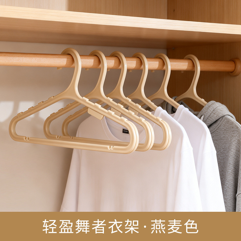 L-6020 ไม้แขวนเสื้อนักเต้นน้ำหนักเบา [สีข้าวโอ๊ต แพ็ค 5 ชิ้น]