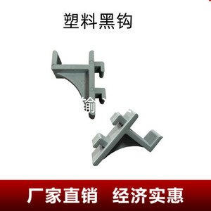 Clips de fixation pour étagères de réfrigérateur Jeremy, 20 mm de long, en plastique gris, crochets de support durables pour armoire à boissons et congélateur - Product Image 4