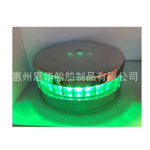 Feu de navigation LED rouge-vert bicolore en acier inoxydable 10-30Vdc pour bateaux - Product Image 1