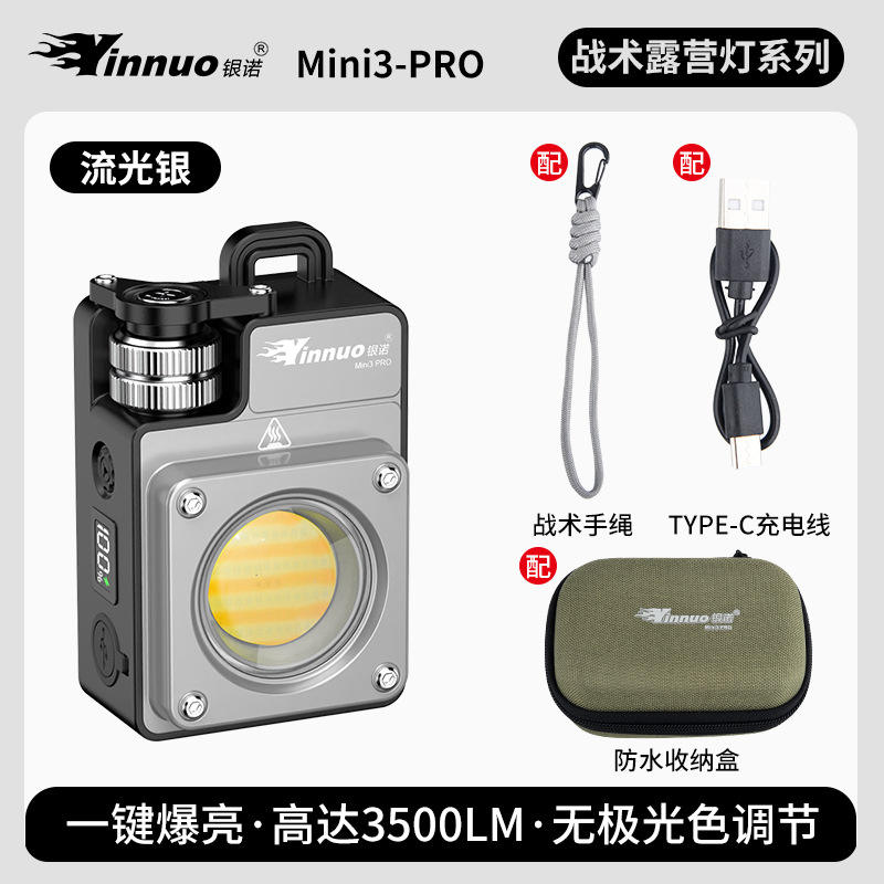MINI3-PRO [Streamer Silver] -Explosive 3500LM