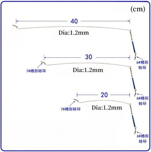 LINXI 20cm 30cm 40cm Roulement Pêche Pivotant Croix Ligne Acier Fil Leader Bras Fluorescent Balance Connecteur Eau Salée Rig Tackle - Product Image 6