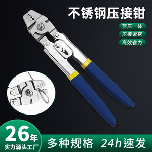 Luwei <b>Crimping</b> Pliers 10 Inch Stainless Steel Wire Stripping And Pulling For Tubular Terminals 14 Awg - Product Image 2