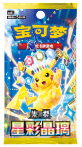 Tarjetas Coleccionables Originales Selladas en Chino Simplificado para TCG SV17.0 Scarlet Violet CSV9 Stellar Radiance Crystal - Product Image 5
