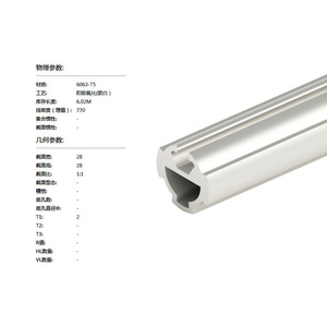 Lean Pipe D28-E-UE Aluminum Profile 6000 Series For Automatic Line Foshan Manufacturer - Product Image 4