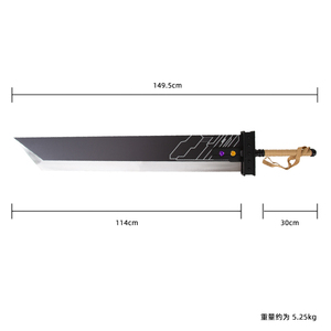 Espada Buster de Cloud Strife de <span class=keywords><strong>Final</strong></span> <span class=keywords><strong>Fantasy</strong></span> VII Remake, Réplica de Acero Real de 150 cm y 6.7 kg, Sin Afilar, para Colección - Product Image 2