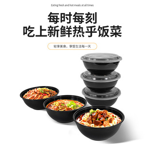 Round Disposable <b>Bowl</b> 1000ml With Lid <b>Large</b> Capacity Takeout Food Container - Product Image 3