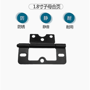 Charnière amovible Yuyao 76x35x1.8mm en fer pour porte d'armoire, 3 pouces, détachable pour portes et fenêtres - Product Image 4