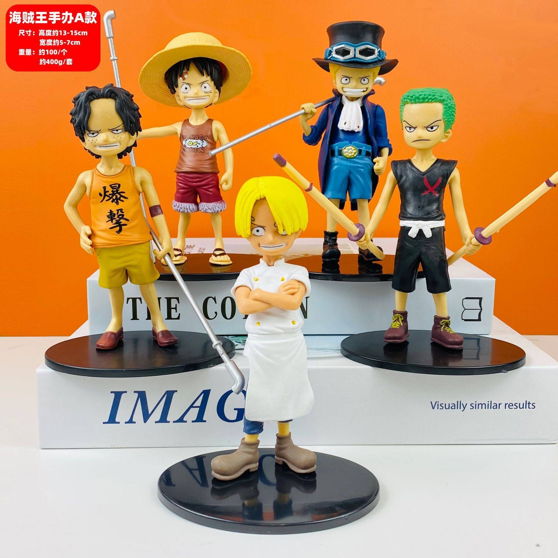 NO.13 - Ensemble 5 pièces