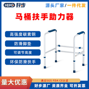 Toilet Lift Stand For Elderly And Disabled LQX 050005 050009 Iron With <b>Grab</b> <b>Bar</b> Assistive Device Bathroom Safety Aid - Product Image 5