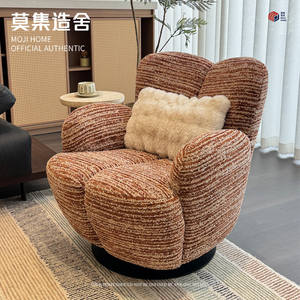 Sillón Individual de Diseño Mo Ji Zao She, Estilo Mid-Century, Color Crema, Giratorio, Tapizado en Chenilla, con Patas Metálicas <span class=keywords><strong>y</strong></span> Relleno de Esponja - Product Image 5