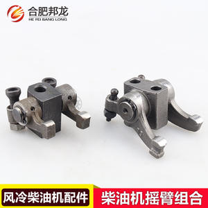 Conjunto de Balancines de Válvulas para Minicultivadoras Diésel Refrigeradas por Aire 170/173/178/186/186FA/188F - Piezas Esenciales para Granjas - Product Image 3